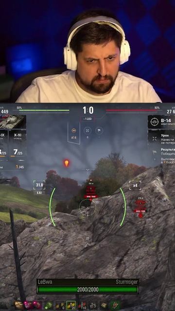 ГАЙД ПРАВИЛЬНОЙ ИГРЫ НА ШТУРМТИГРЕ ОТ ЛЕВШИ #миртанков #левша #lebwa #левша_обосрался #танки_приколы смотреть онлайн