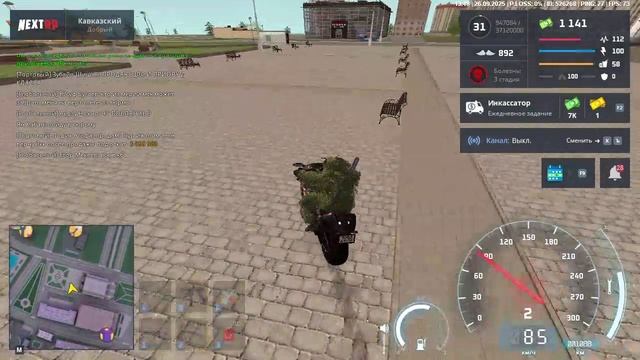 Жора Дм