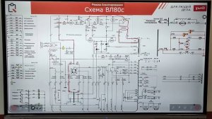 5 Распределительный щит ver 3 электровоза Вл80с