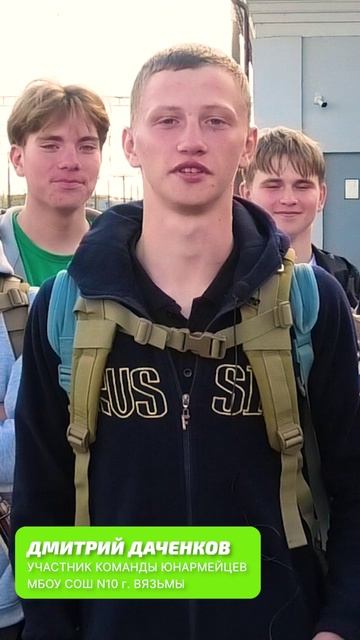 Команда юнармейцев из школы № 10 стали лучшими на «Зарнице 2.0». смотреть онлайн