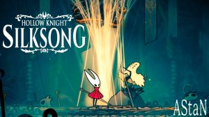 Hollow Knight: Silksong #5 - ВДОВА, СЕСТРА ЛУЧИНА, ЦЕПКИЙ ЗАХВАТ И ИГЛОНЧЕЛЬ!