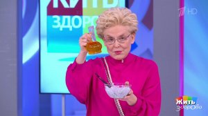 Суперпродукты с Омега-3. Жить здорово! Фрагмент выпуска от 26.09.2025