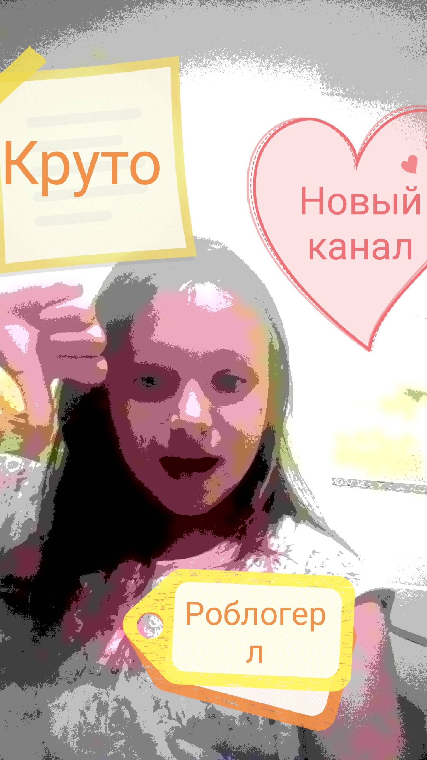 новый канал смотреть онлайн