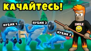 Зашёл на Сервер НУБИКОВ и Прокачал их в Brainrot Evolution Roblox