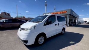 Nissan NV200 '2014 I VM20058333