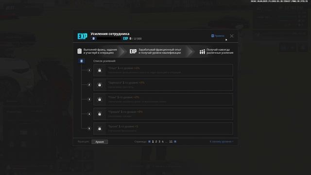 досье смотреть онлайн