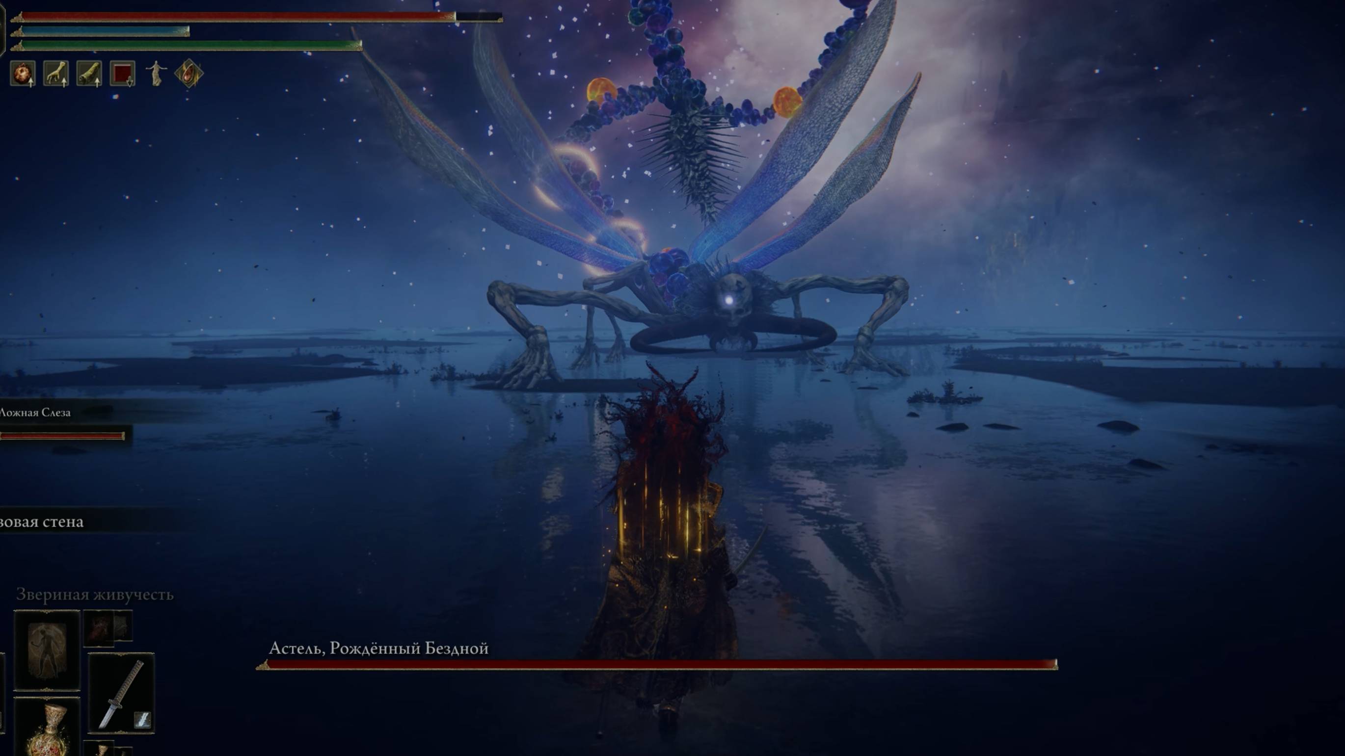 Elden ring | сюжетная линия Миллисенты | прохождение локации озеро гнили| Астель Рожденный Бездной