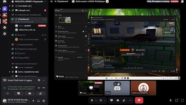 bandicam 2025-09-26 11-29-09-124 смотреть онлайн