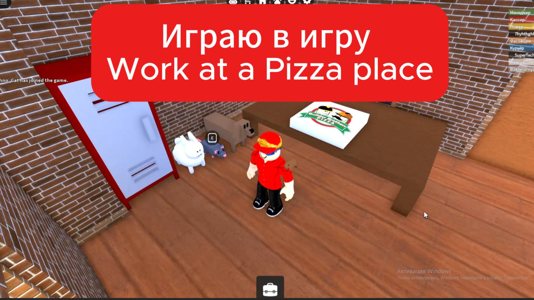 Играю в игру Work at a Pizza place