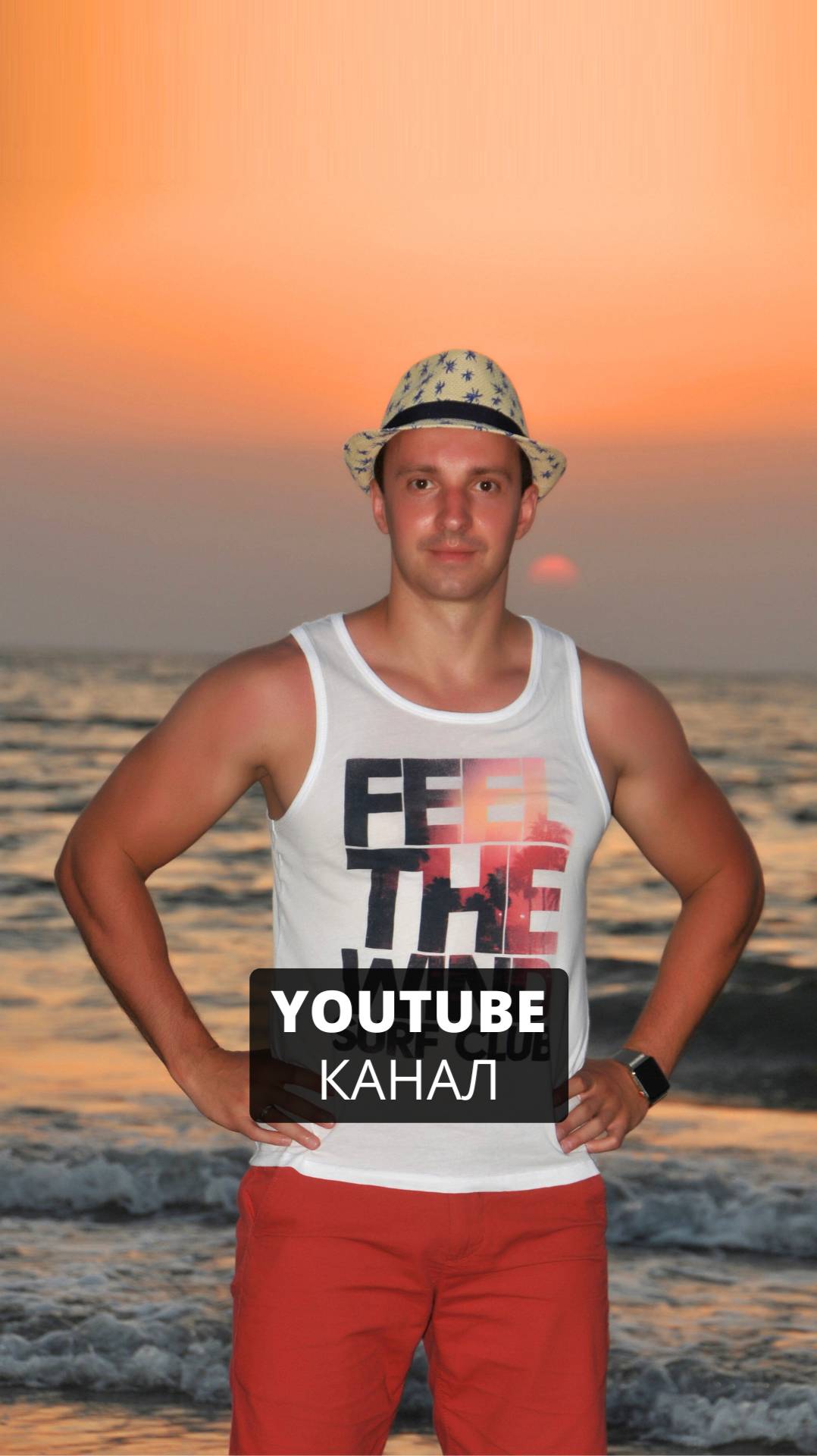 Создать интересный YouTube канал - это большая работа