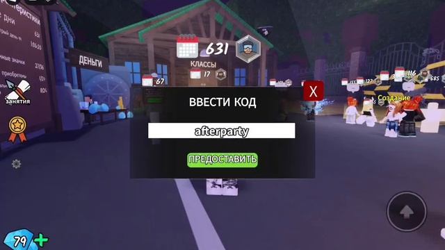 ТУТОР НА 15 АЛМАЗОВ В 99 НОЧЕЙ ЧЕЕЕЕЕЕЕЕК!!!!! смотреть онлайн