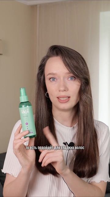 Топ средств для объема 🫶🏻 #прически #волосы #уходзасобой #стиль смотреть онлайн