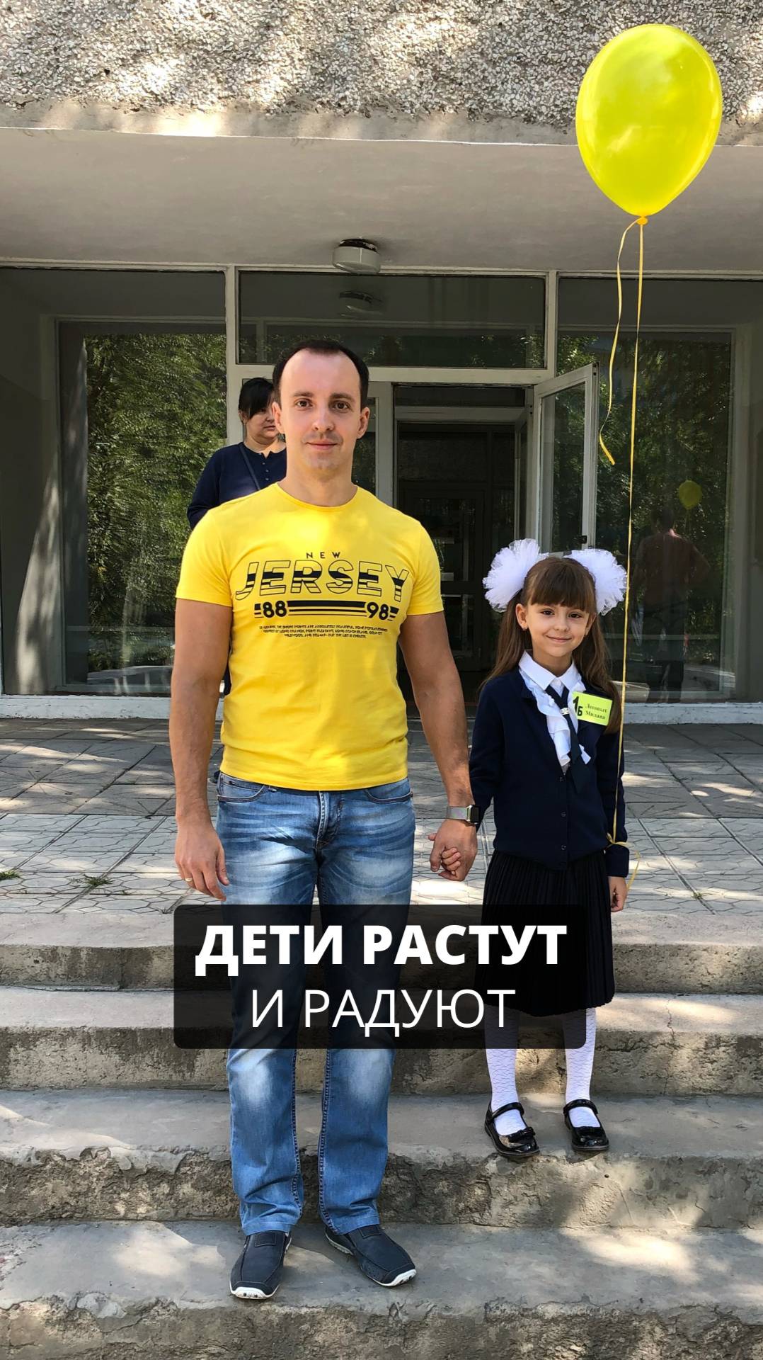 Дети растут и радуют