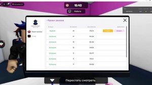 РОБЛОКС ВБ СИМУЛЯТОР