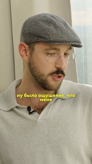 Андрей Бебуришвили – как мошенники обманули на 5 миллионов рублей #shorts #50вопросов #камеди