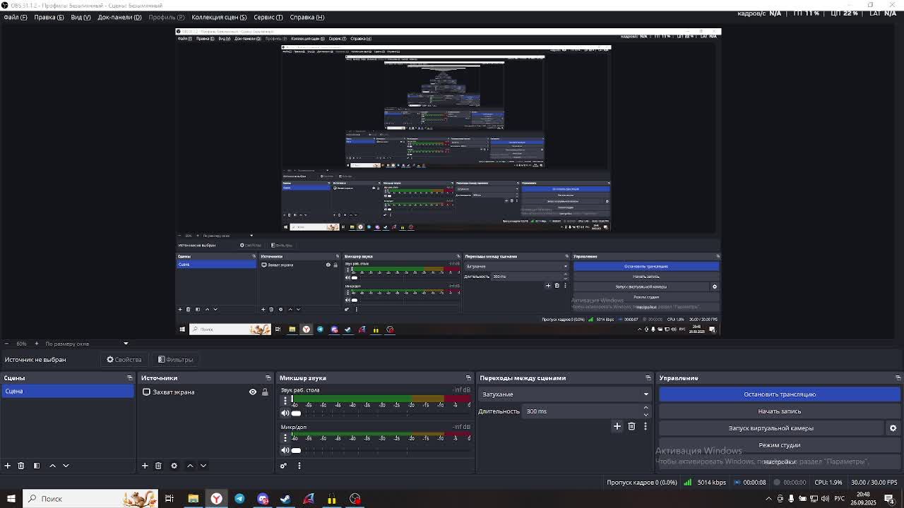 Dota2 смотреть онлайн