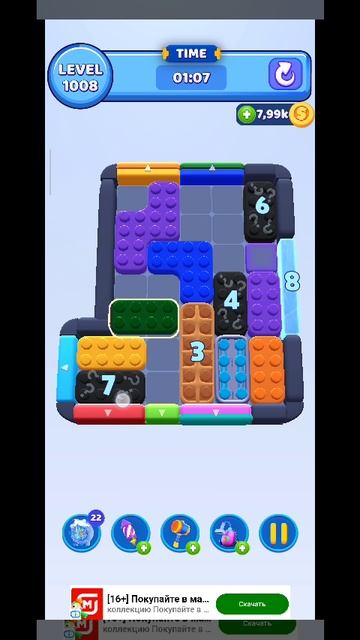 Color Block 1008