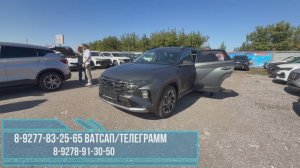 ПОХОЖЕ ИНОМАРКАМ СКОРО КОНЕЦ! ЧУДОВИЩНЫЙ УТИЛЬСБОР! Успел взять новый HYUNDAI TUCSON 2025 PRIME