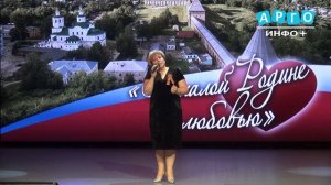 "О малой Родине с любовью". В центральном ДК прошел праздничный концерт