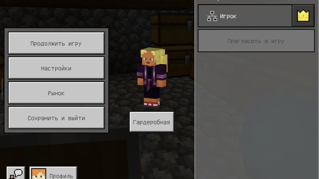 minecraft смотреть онлайн