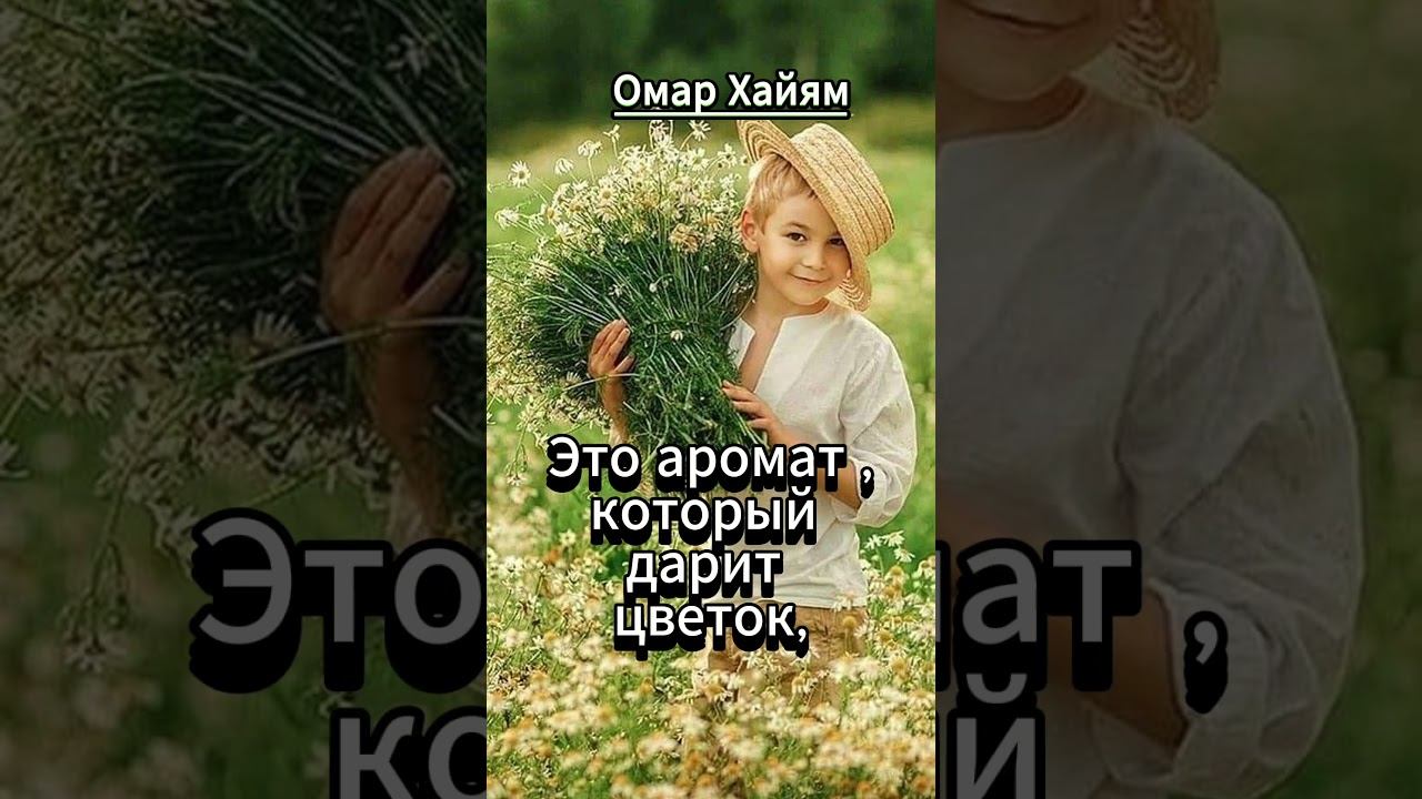 #shorts Один маленький мальчик смотреть онлайн