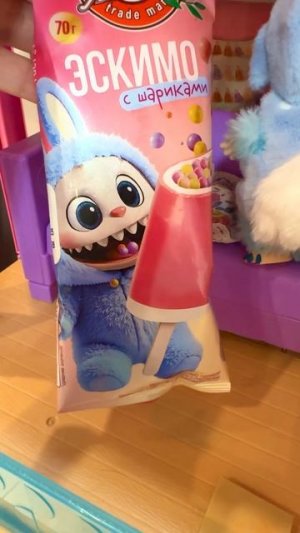 Похожи?😳 #лабубу #лабубушечка #labubu