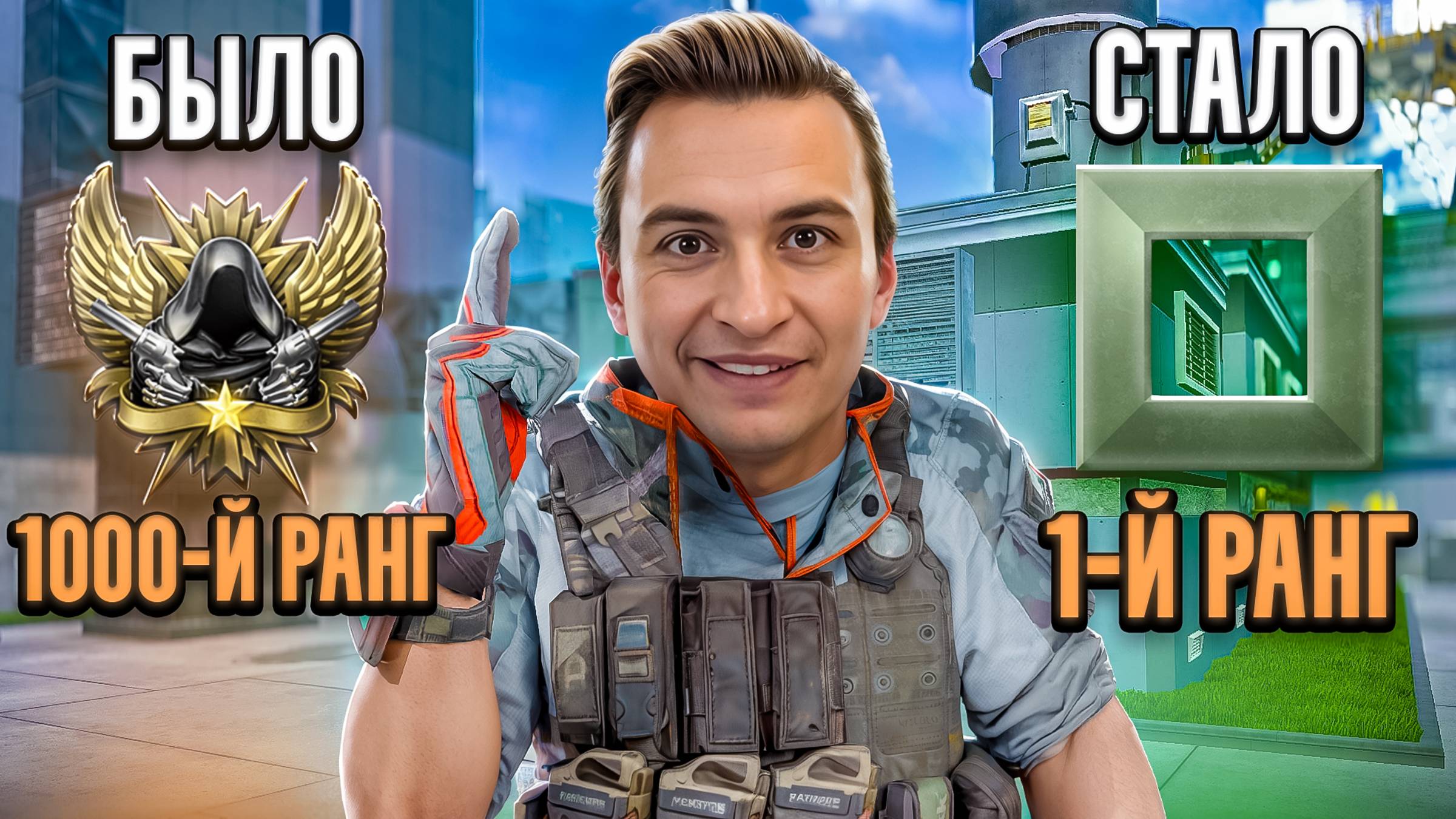 Я НАЧАЛ ИГРАТЬ с НУЛЯ в Warface и вот что понял смотреть онлайн