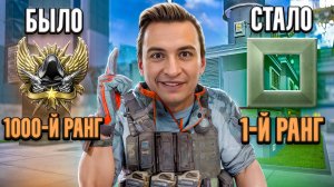 Я НАЧАЛ ИГРАТЬ с НУЛЯ в Warface и вот что понял