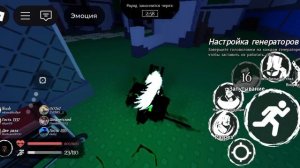 играю в форсакен на 1х1х1х1 один раунд