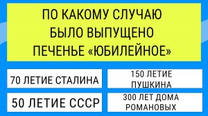 Думаете, ваш мозг справится? Интересные тесты на эрудицию