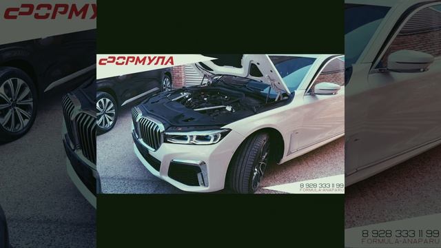 Сеть техцентров Формула Анапа