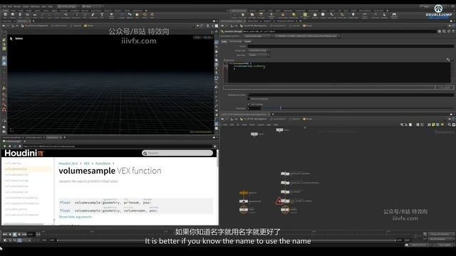 A-21- Vellum Fake CollisionVellum смотреть онлайн