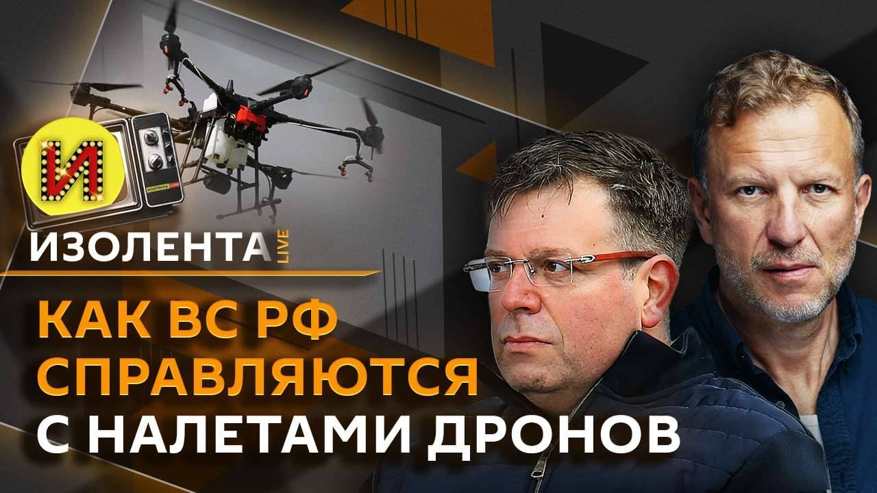 Изолента Live. Атаки на НПЗ России, TikTok в США, повышение утильсбора, развал СССР