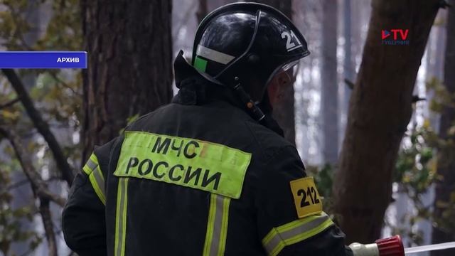 Губернские новости. 26.09.2025 смотреть онлайн