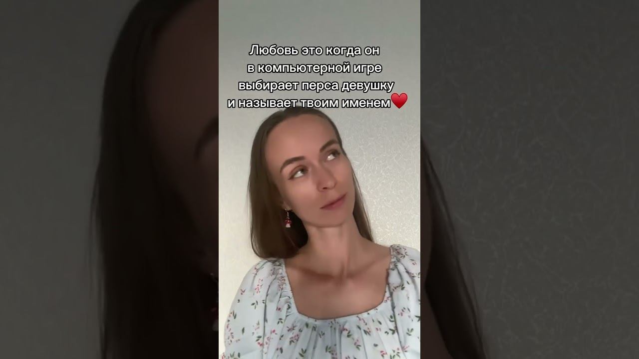 У вас также? смотреть онлайн