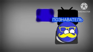 Заставка Мультсериала "Валера" (2016-2019)