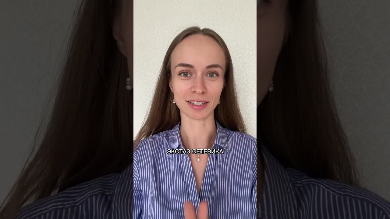 Система рекрутинга для сетевика (смотри комменты) смотреть онлайн