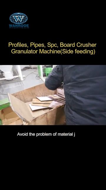 Дробилка с боковым питательным бункером для измельчения SPC ламинат смотреть онлайн