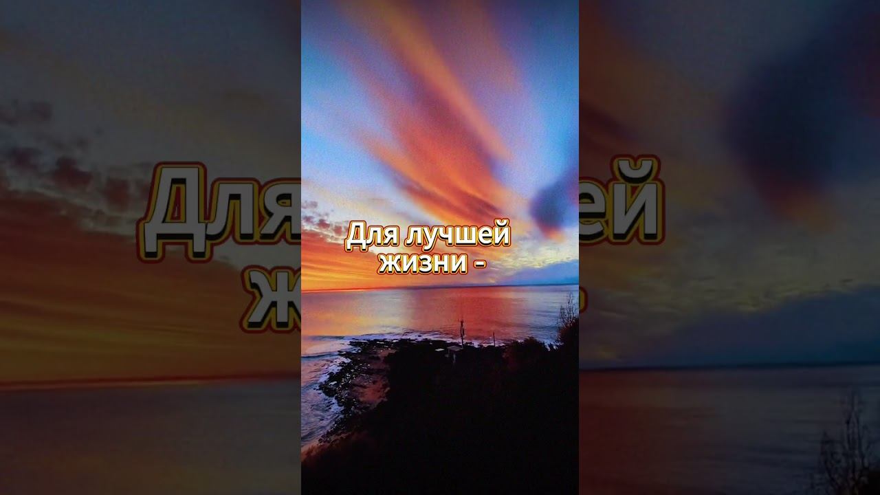 #shorts Говори с Богом... смотреть онлайн