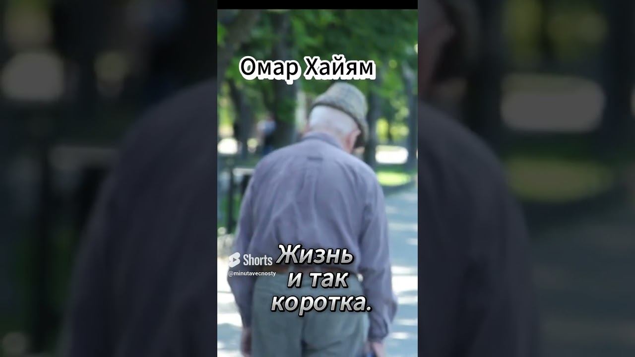 #shorts Я во сне смотреть онлайн