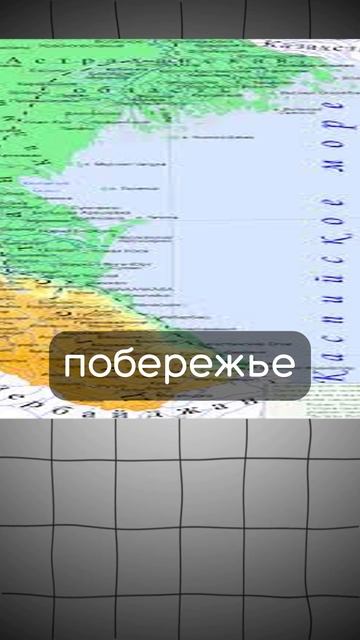 благоприятный климат для человека