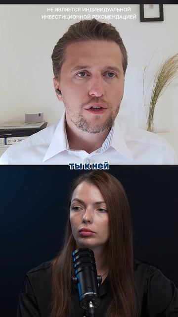 Время инвестировать! Почему нужно начать сейчас? смотреть онлайн