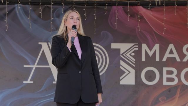 День туризма смотреть онлайн