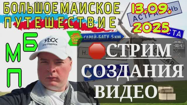 СБОР НА НОВЫЙ ПК И СОЗДАНИЕ ВИДЕО смотреть онлайн