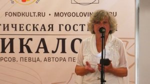 Виктория Панова в Гостиной Павла Пикалова 12.08.2025