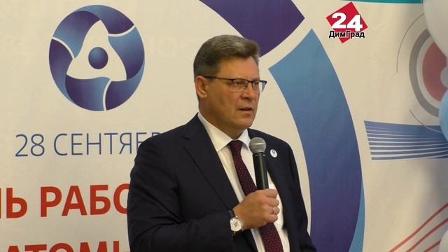 60 сотрудникам ГНЦ НИИАР вручены награды смотреть онлайн