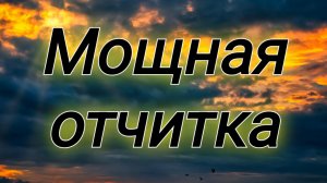 🔔 Мощный возврат колдунам! Снимем любую порчу и колдлвство! 💞