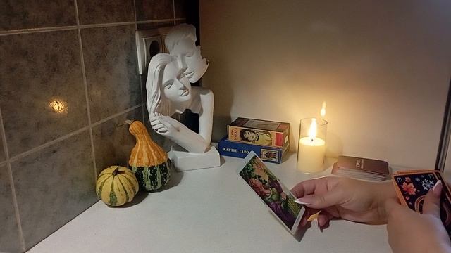 Таро / КАРТА ДНЯ на 27 сентября 🌝🌚 #таро #гадания смотреть онлайн