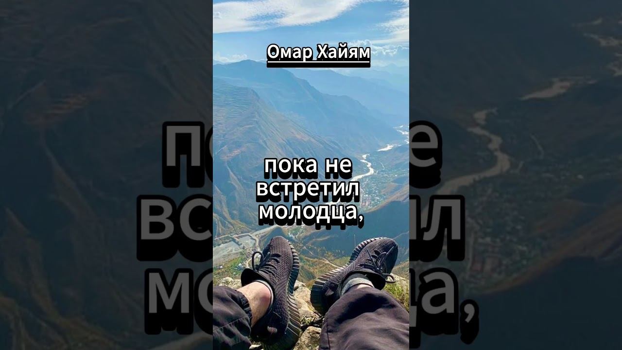 #shorts Я был в обиде смотреть онлайн