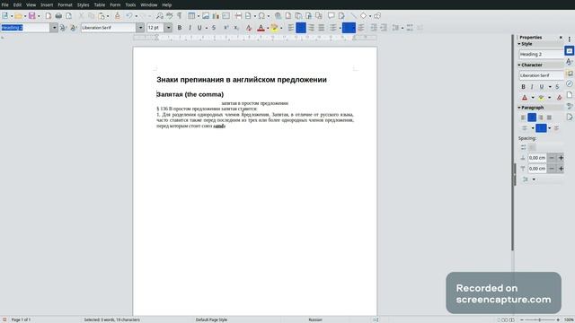 вставка оглавления в Libreoffoce.org Writer (video-converter.com)